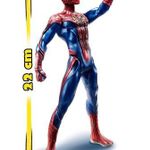La figurine de 22cm à gagner