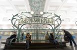 123 4500 personnes évacuées lors d'un incendie dans le métro de Moscou