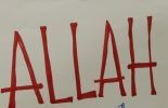 123 Un Hollandais enregistre "Allah" comme marque