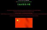 123 Australie : Des hackers chinois ont visé le QG des services secrets 