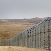 L'incident s'est produit à proximité de la clôture en construction séparant Israël de l'Egypte