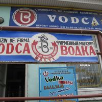 La Russie va contrôler la production de vodka depuis l'espace